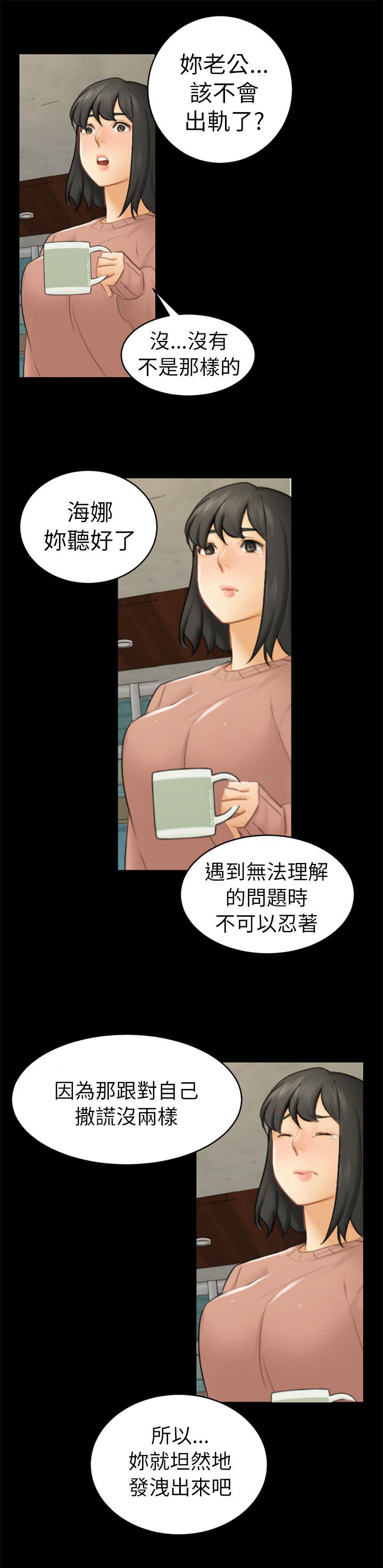 第12章：约定15