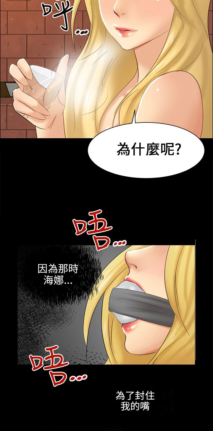 第5章：约见雅兰34