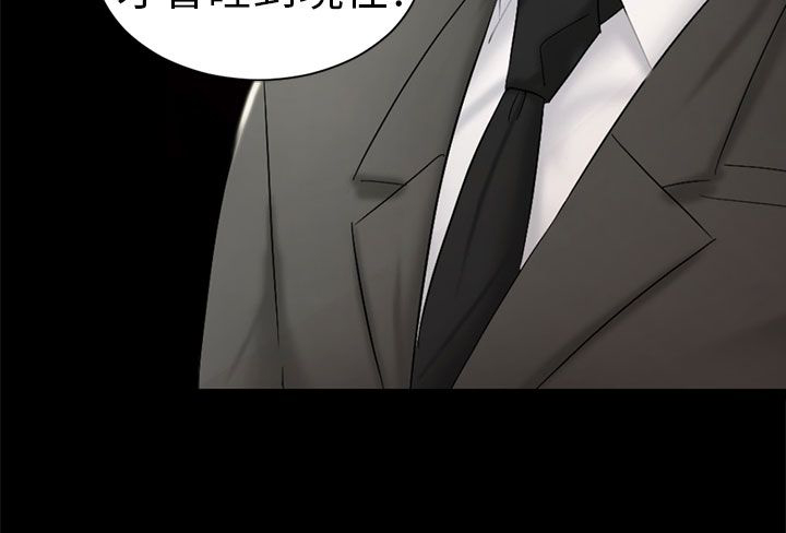 第5章：约见雅兰11
