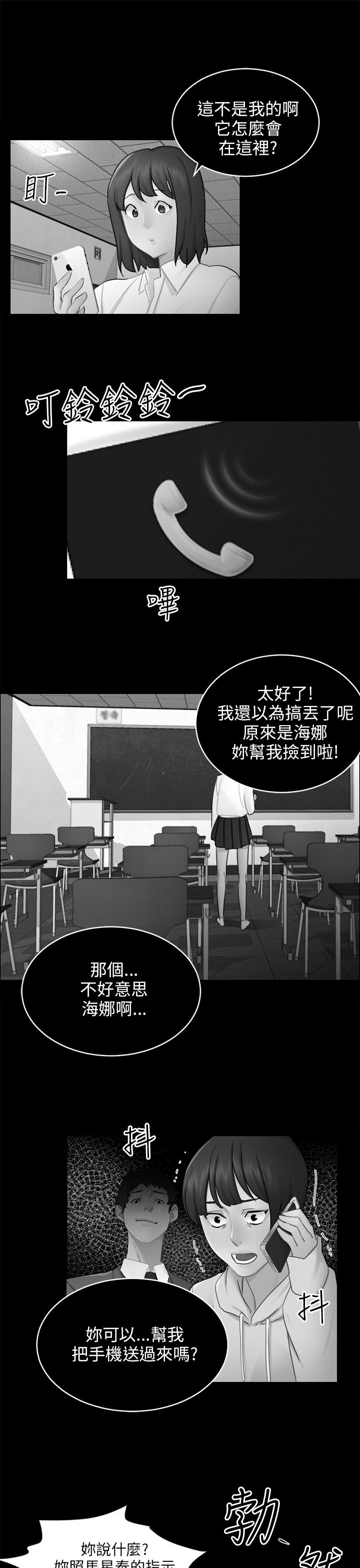 第17章：危机24