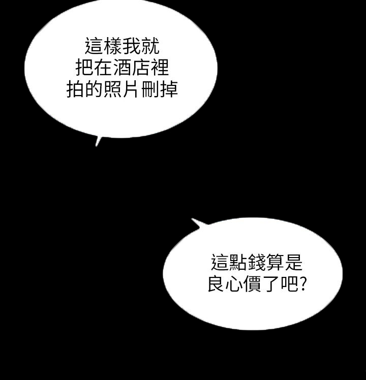 第15章：把柄5