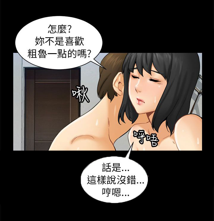 第1章：前兆13