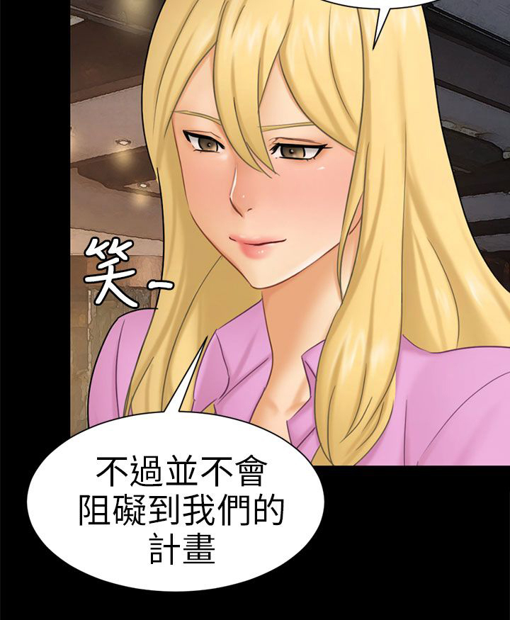 第10章：分开24