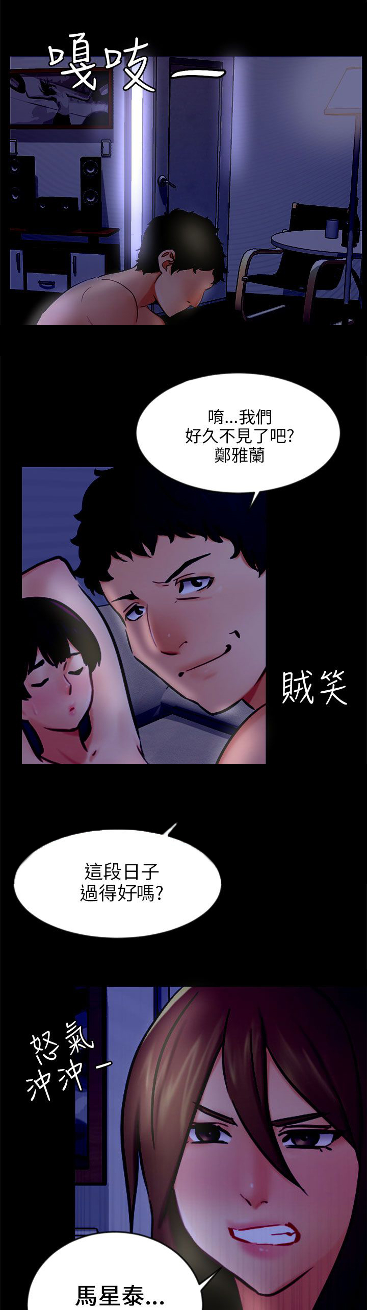 第20章：解释24
