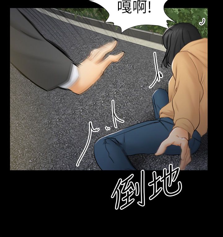 第8章：糟糕的见面27