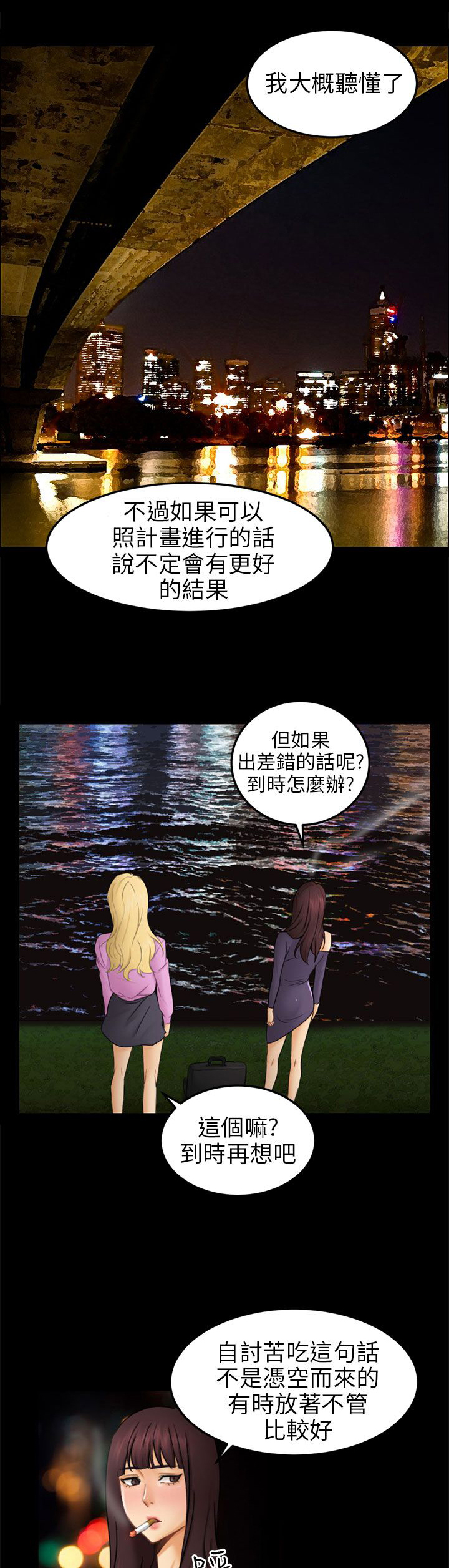 第11章：老公的改变0