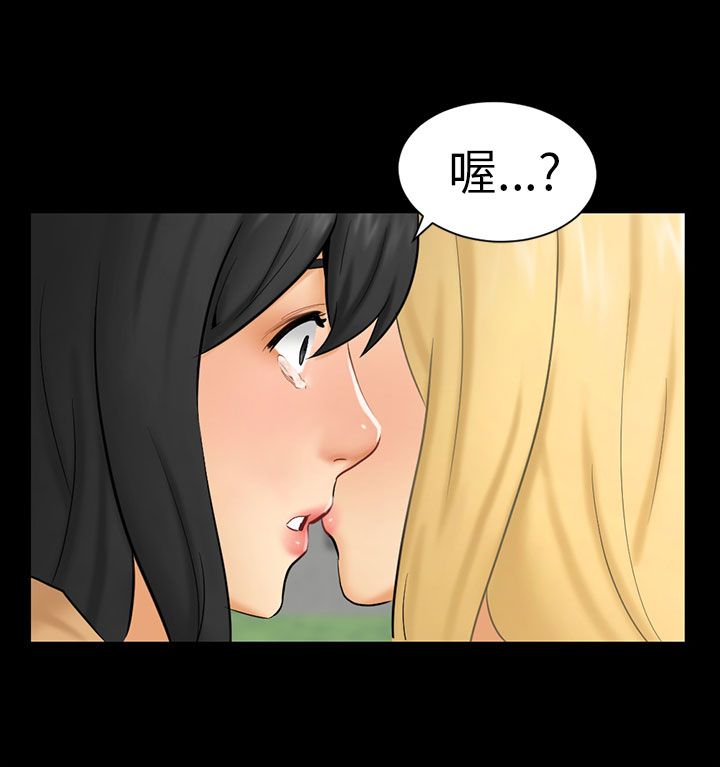 第8章：糟糕的见面23