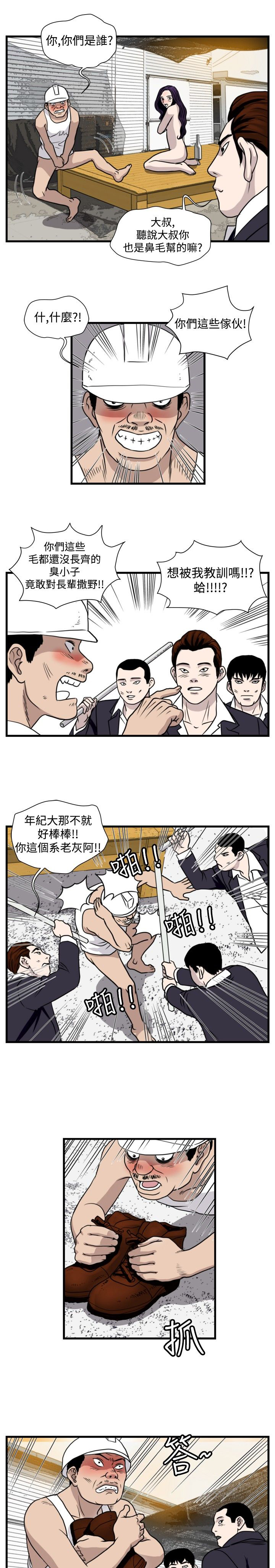 第20章：清理开始21