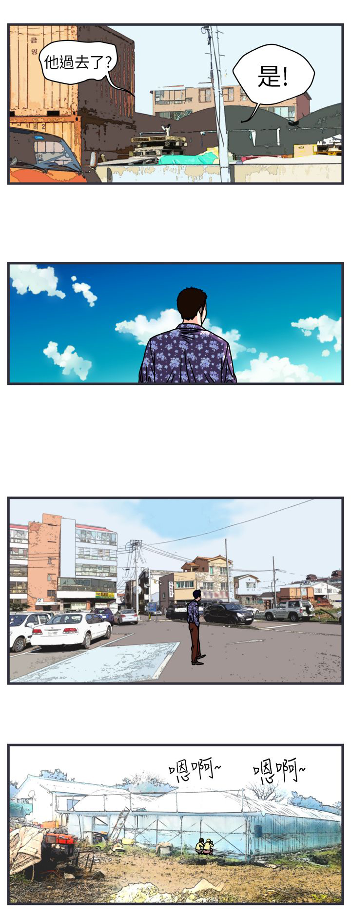 第1章：未来的新郎1