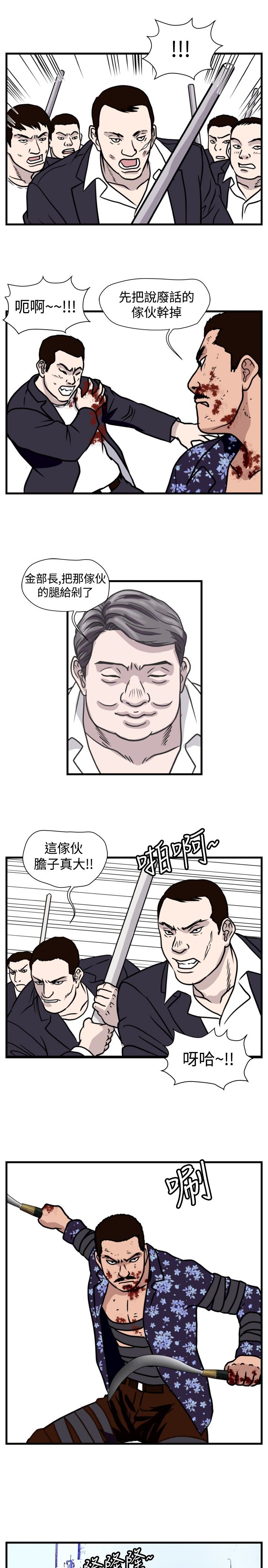 第27章：群殴15