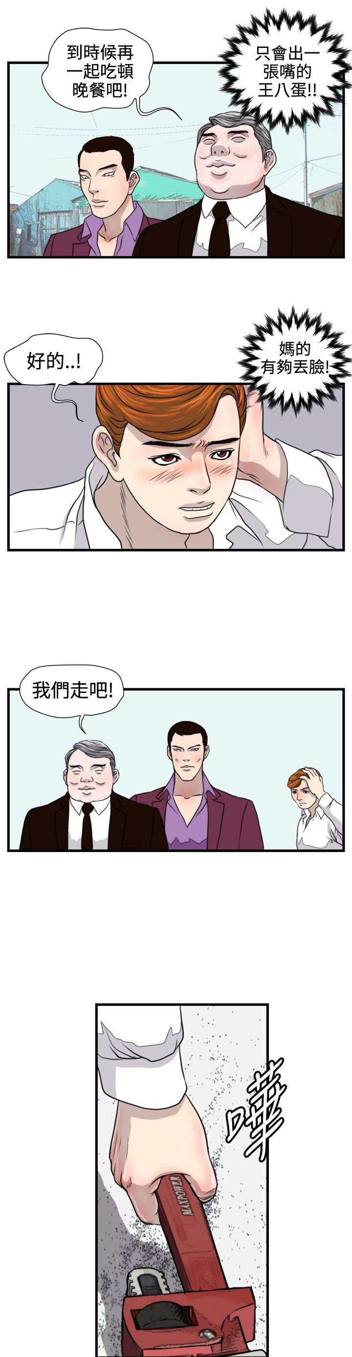 第15章：小白0