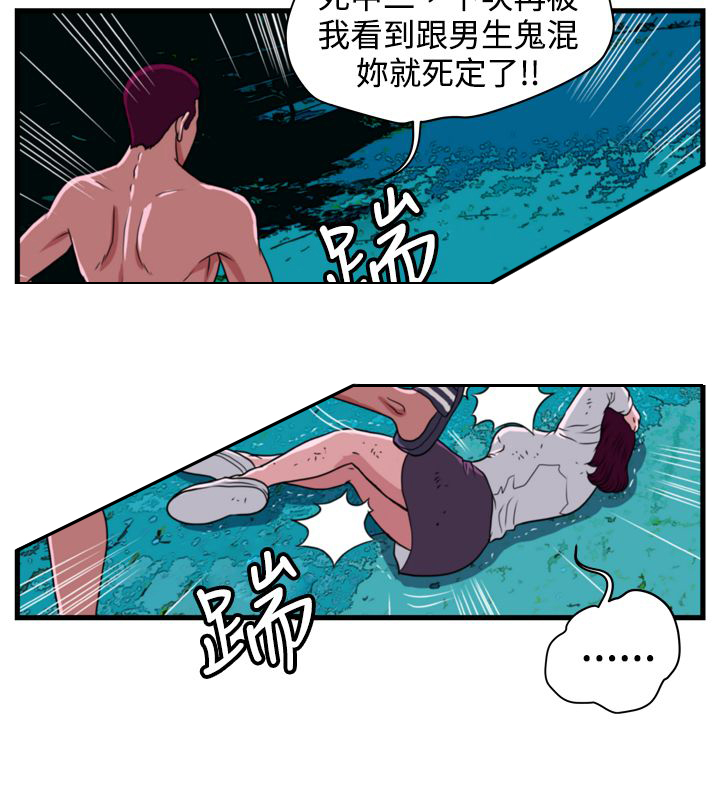第10章：护理学理念2
