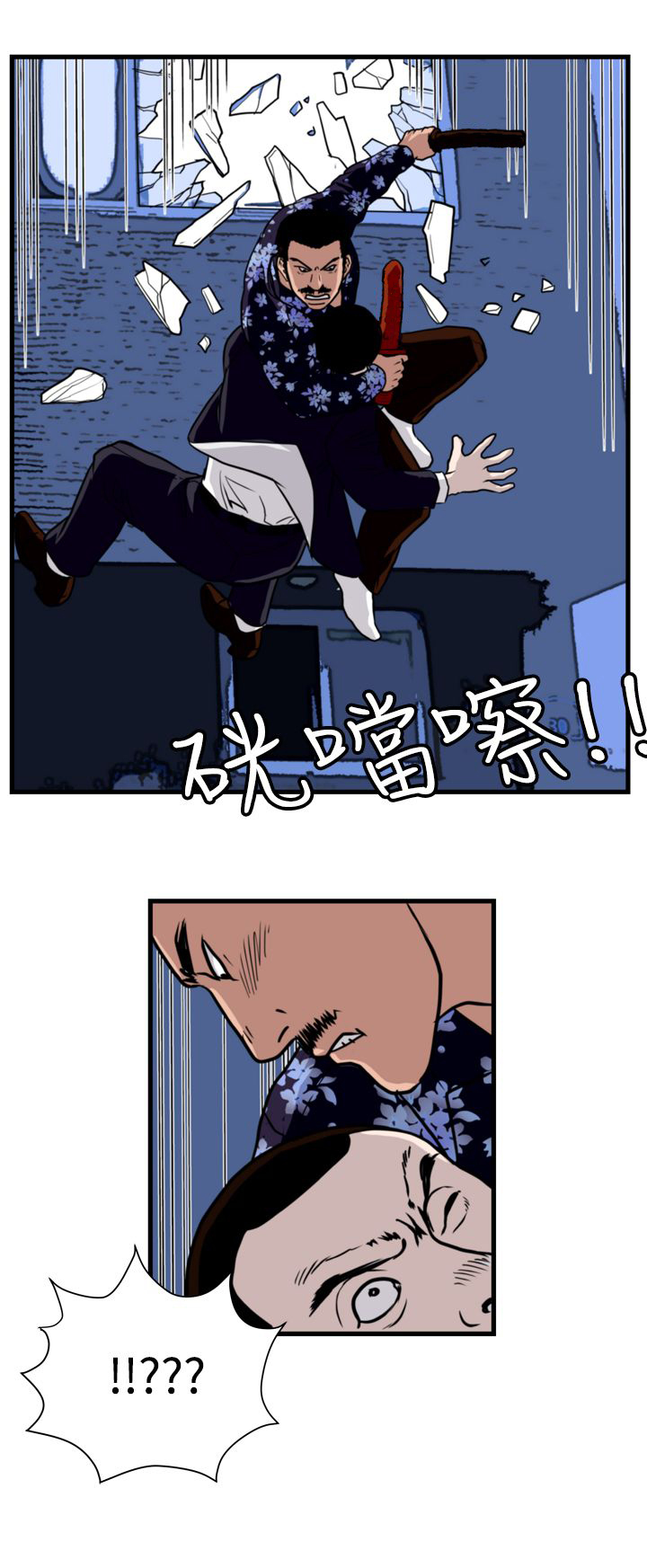 第21章：围殴24