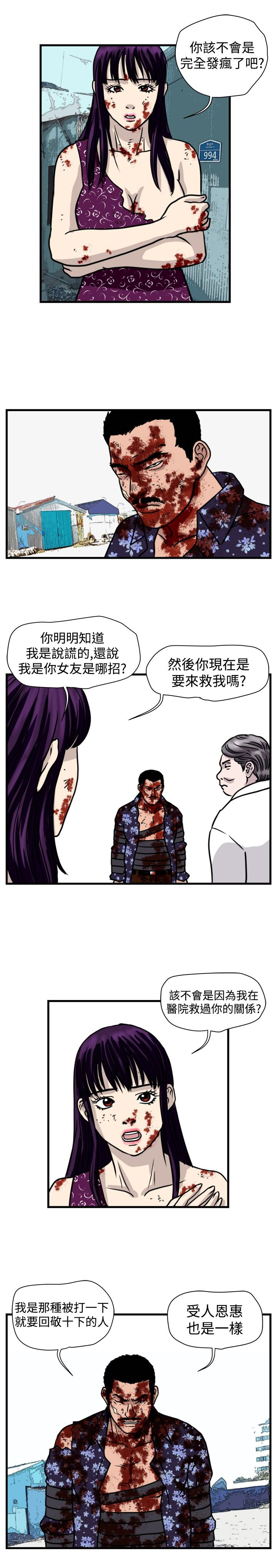 第28章：诱敌12