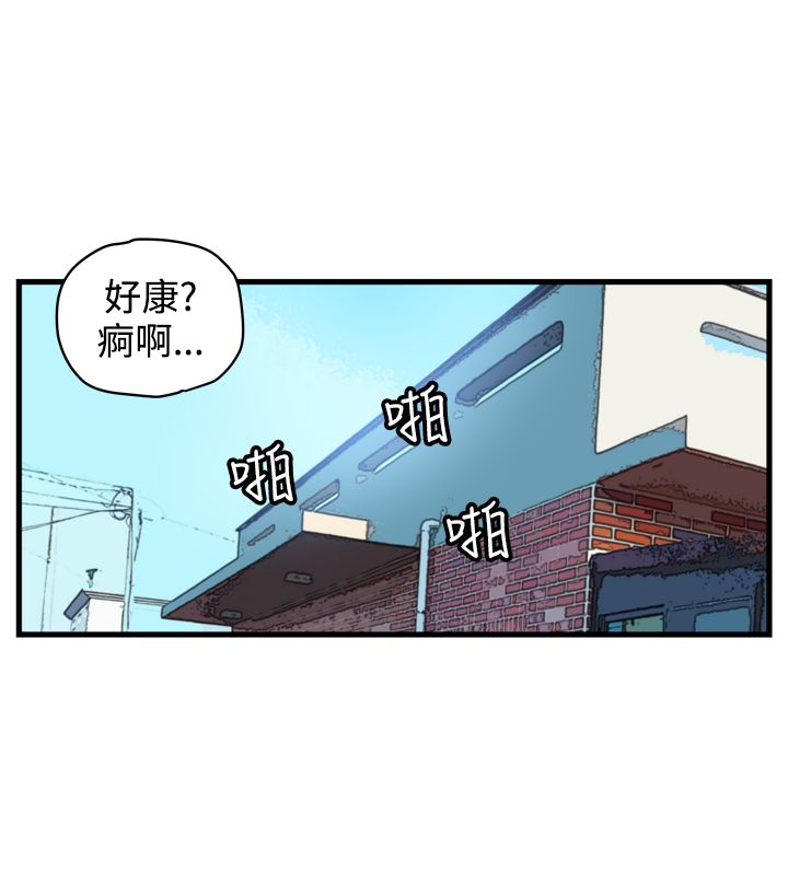 第4章：青年会长19