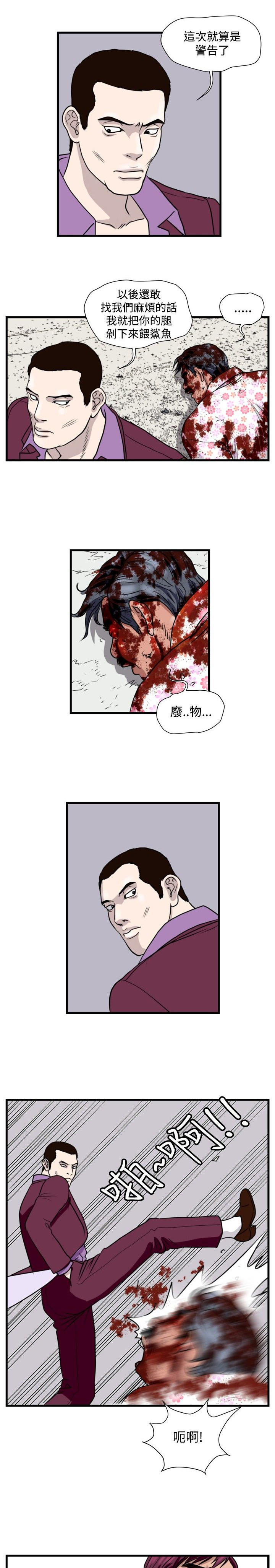 第20章：清理开始14