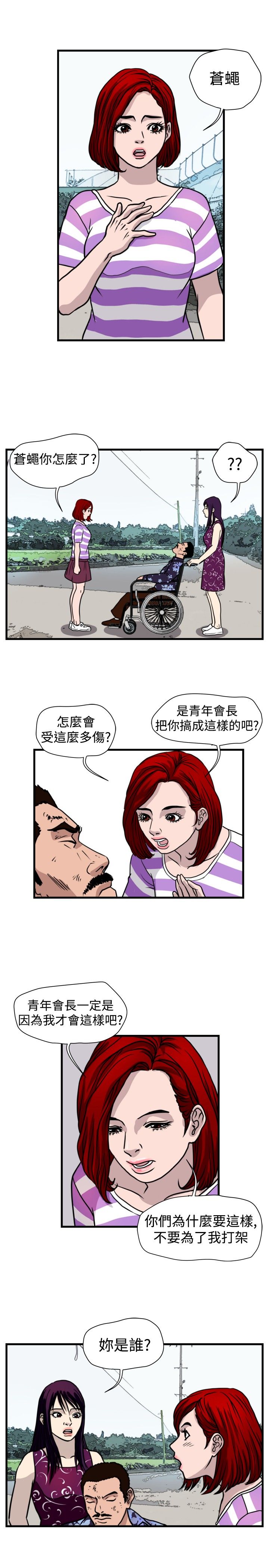 第25章：窝藏21