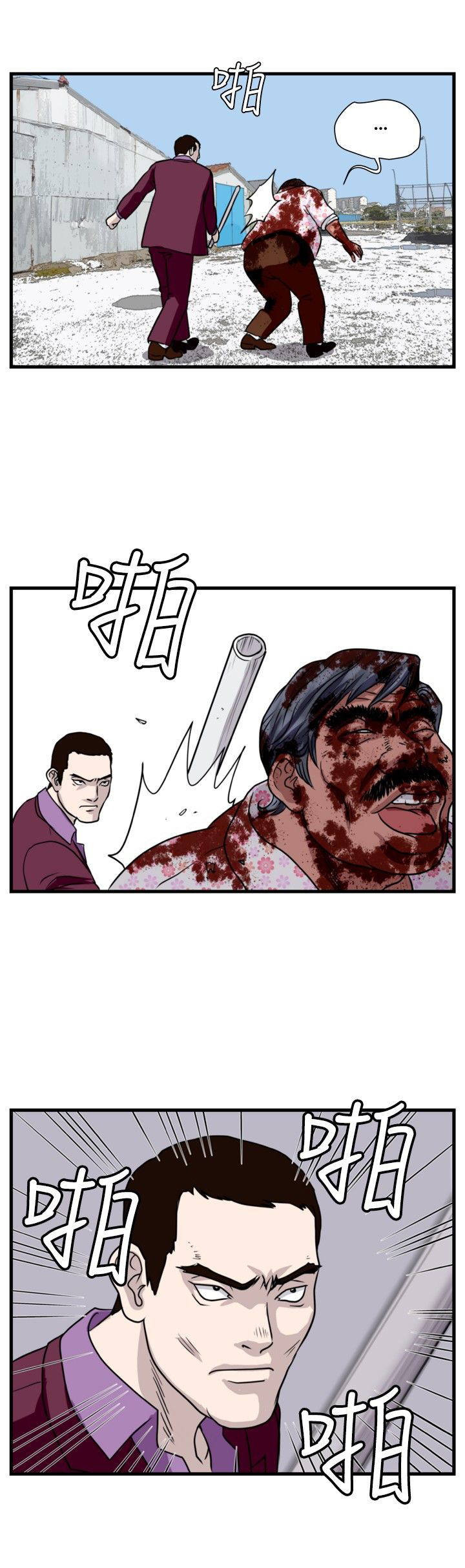 第20章：清理开始11