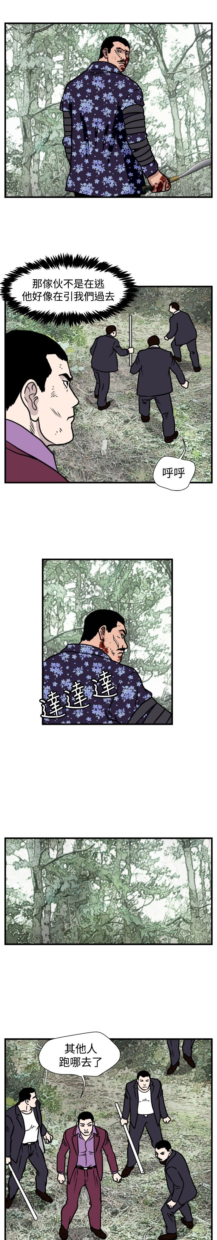 第27章：群殴23