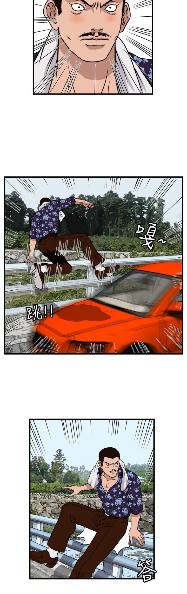 第18章：城里来的女人9