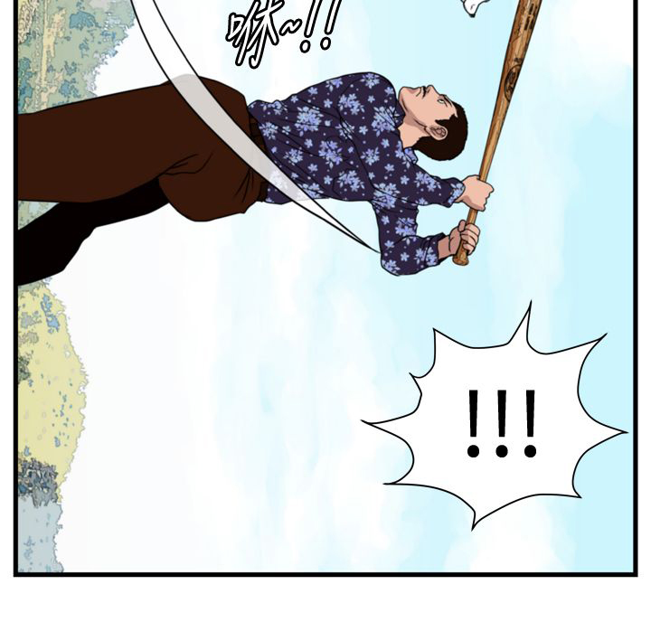 第15章：小白13