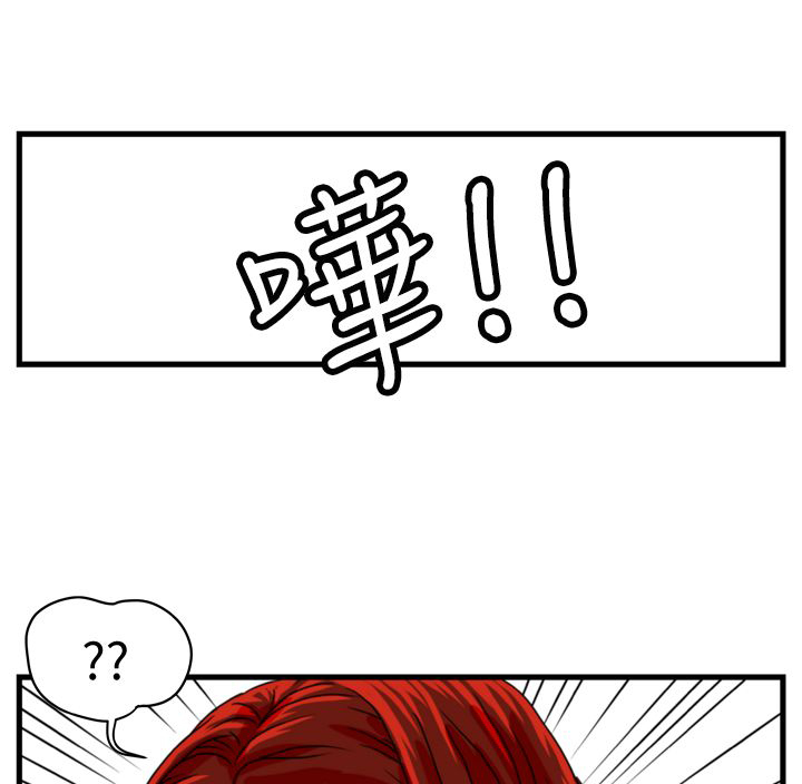 第4章：青年会长5