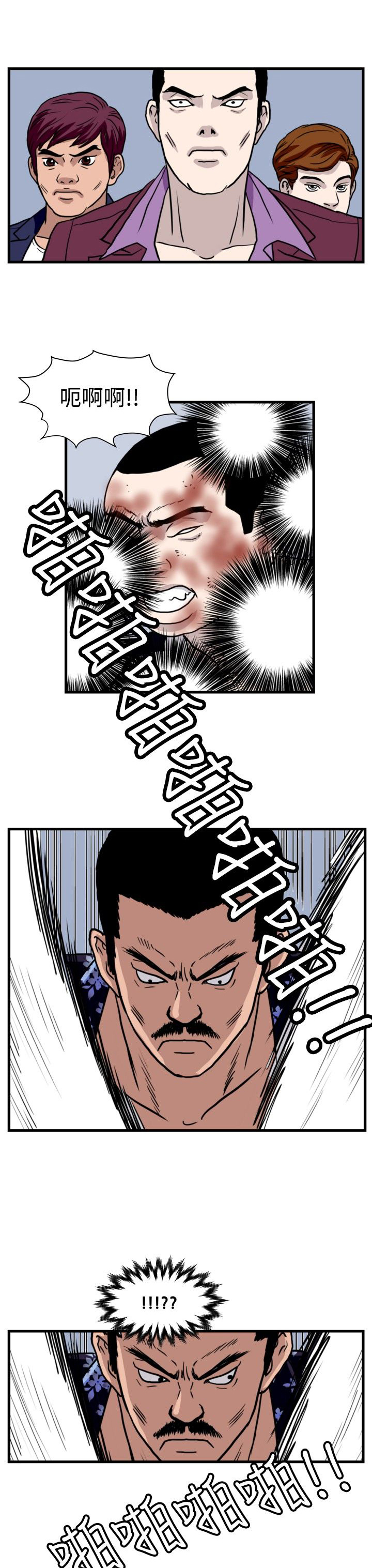 第22章：单挑金部长4