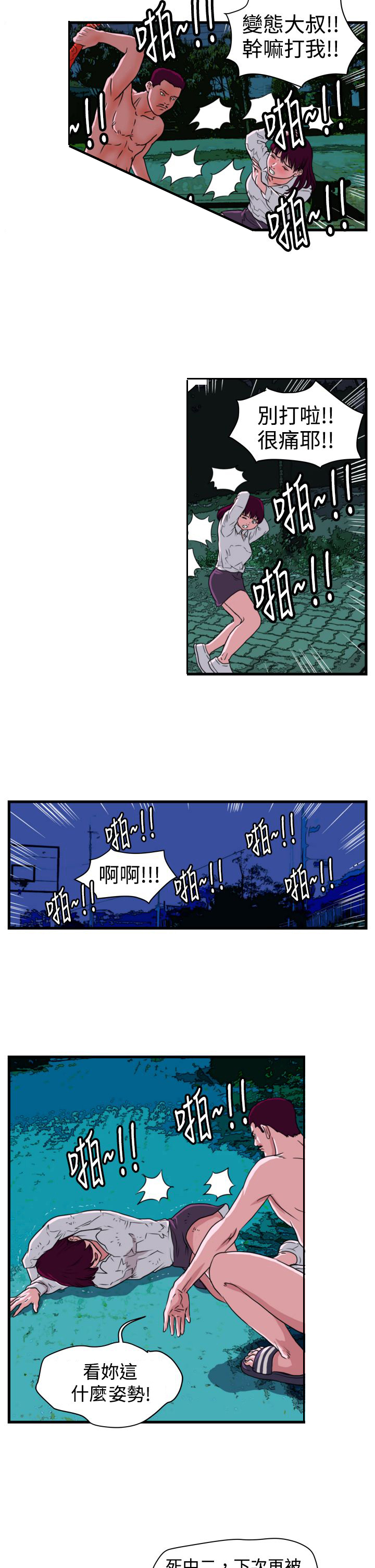 第10章：护理学理念1