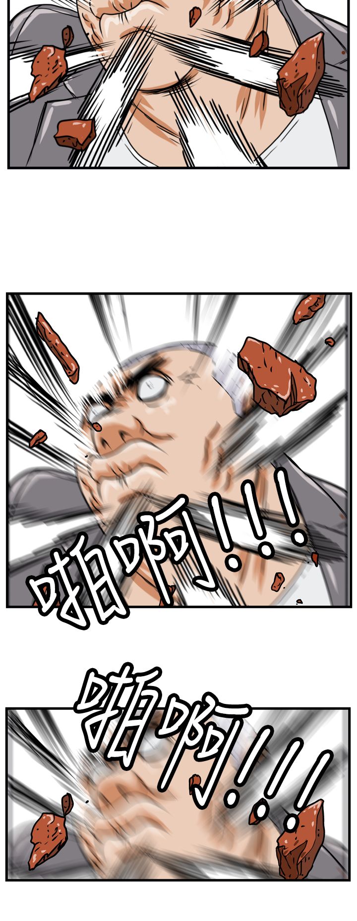 第2章：城里人5