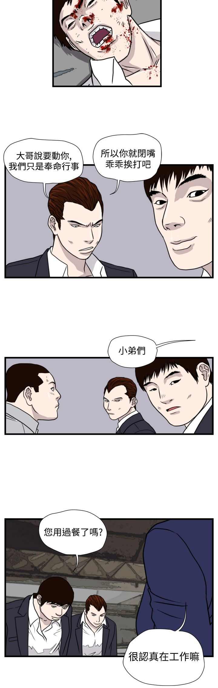 第18章：城里来的女人14