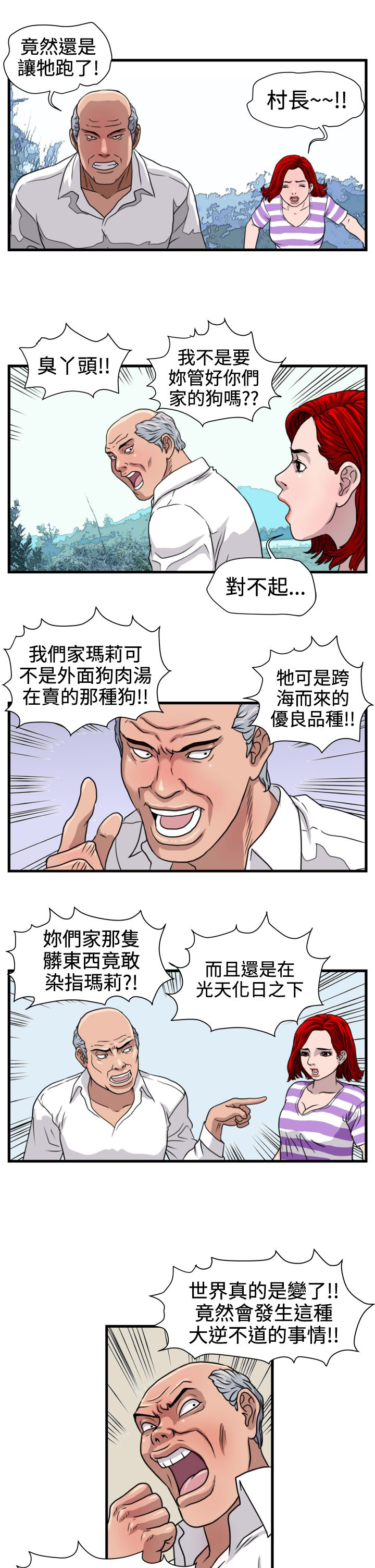 第15章：小白16