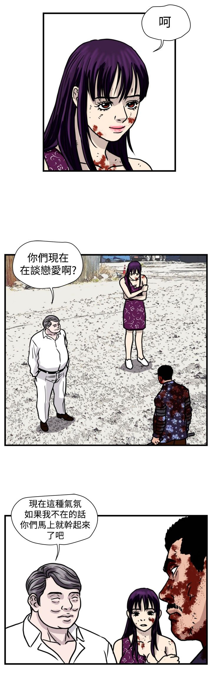 第28章：诱敌13