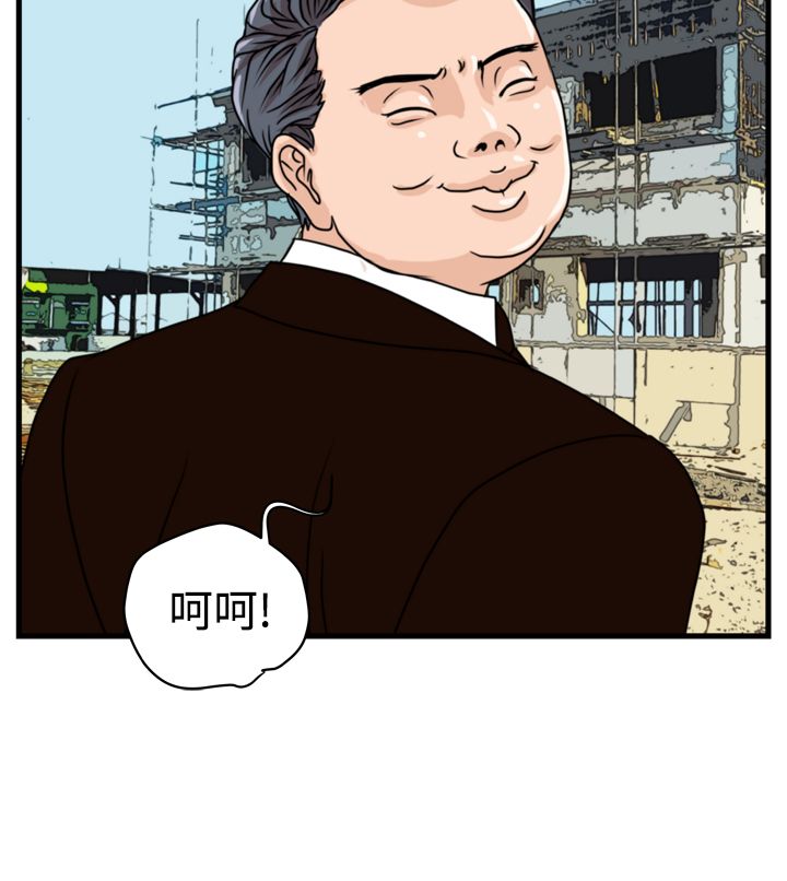 第4章：青年会长23