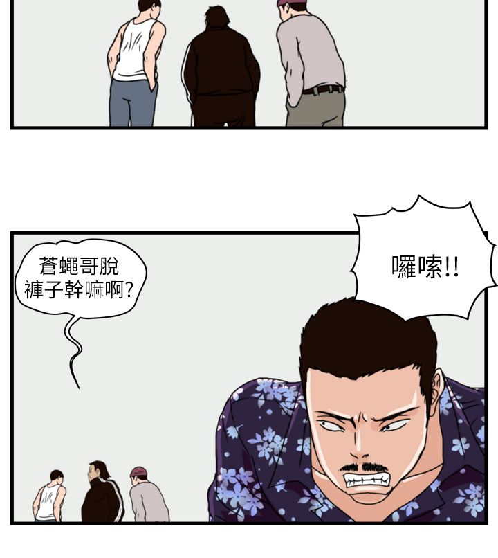 第4章：青年会长10