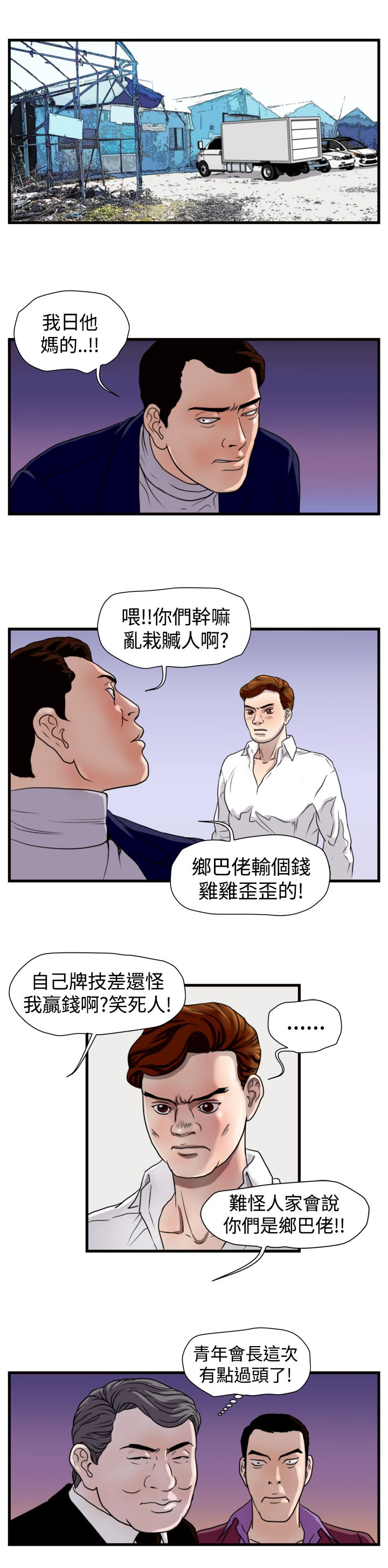 第13章：儆猴0