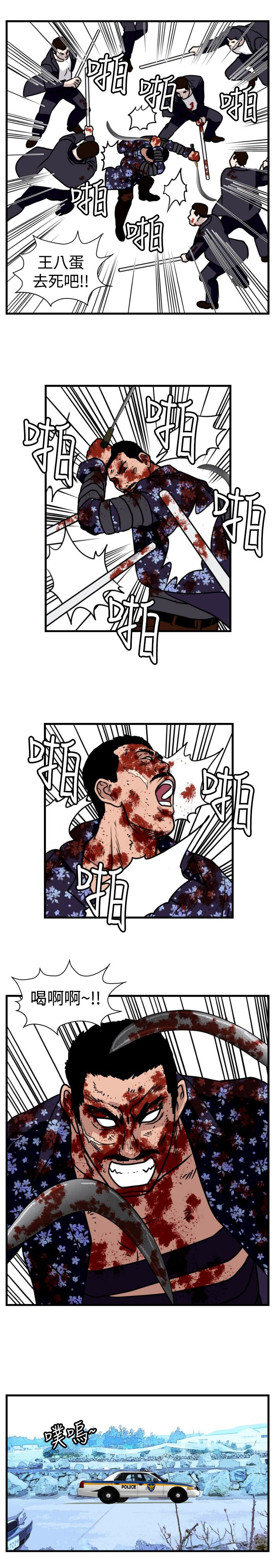 第28章：诱敌8