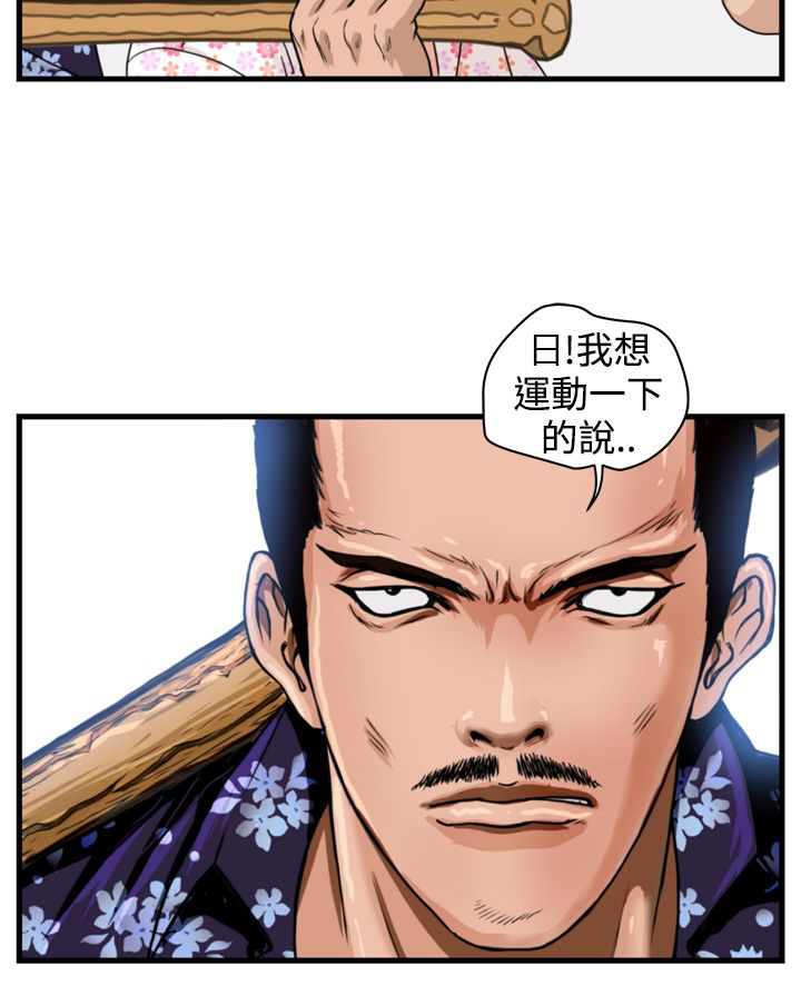 第5章：职业赌徒16