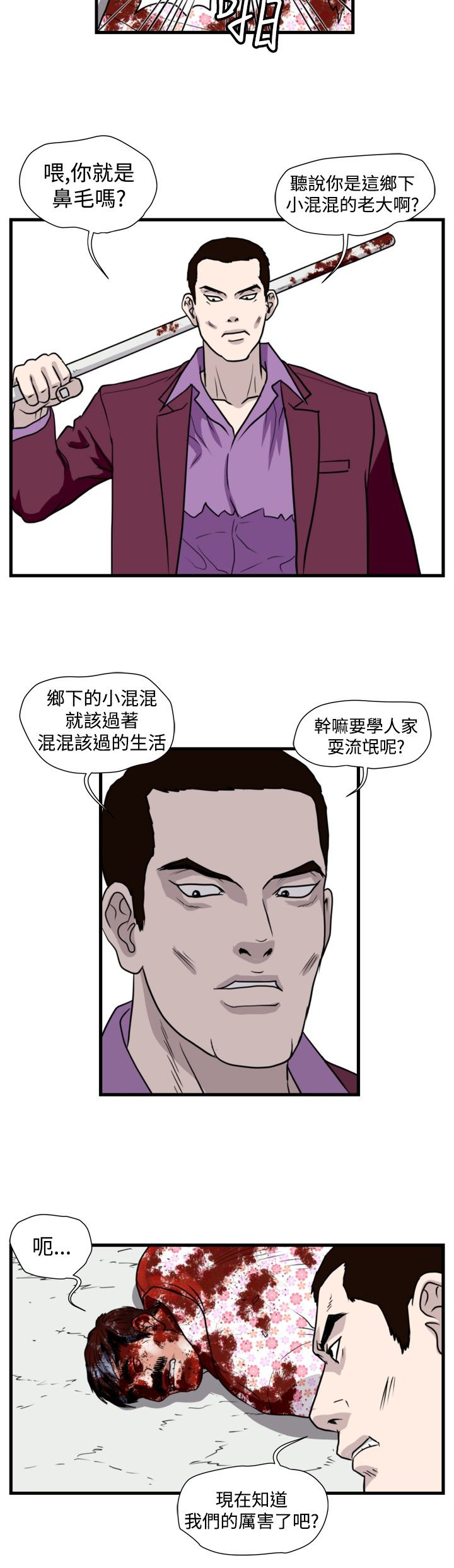 第20章：清理开始13