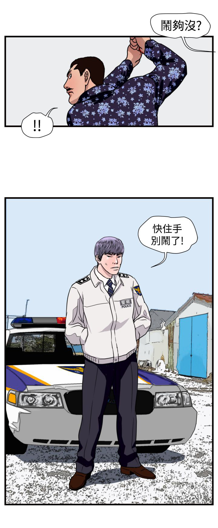 第13章：儆猴17