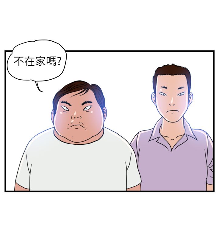 第3章：金理事6