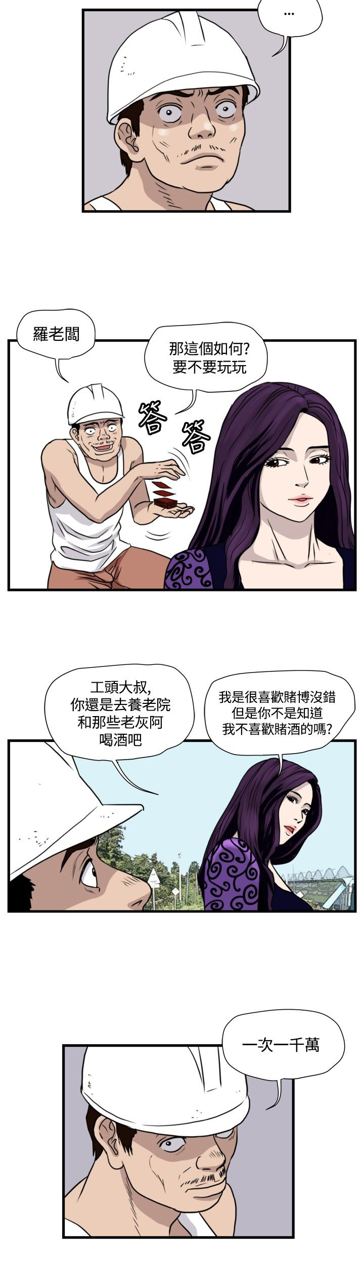 第20章：清理开始1