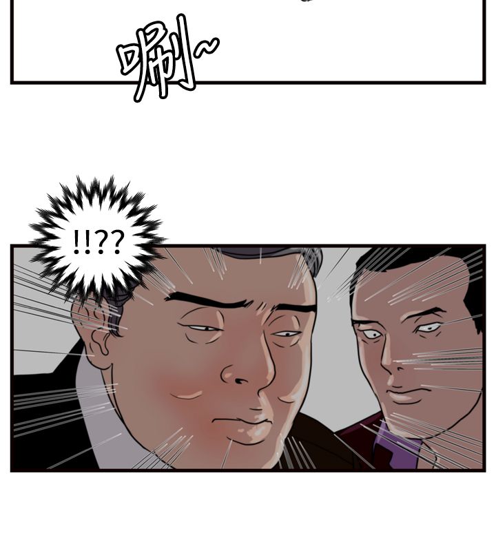 第12章：杀鸡9