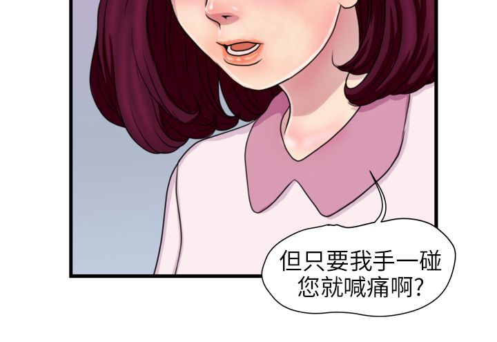第11章：见面会2