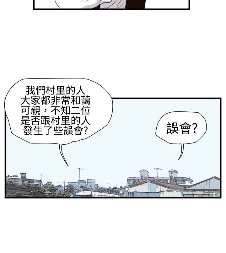 第11章：见面会7