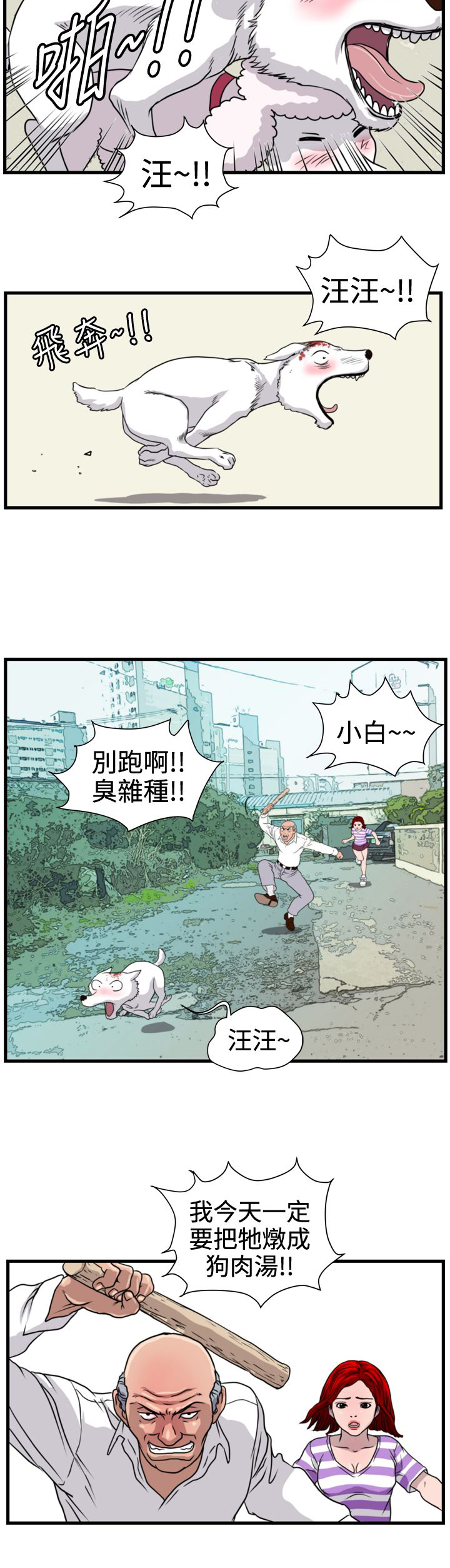 第15章：小白7