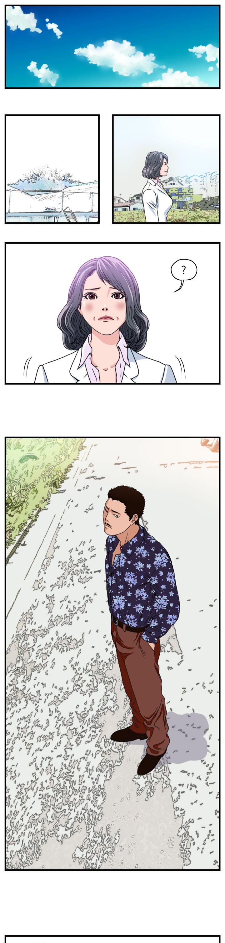 第1章：未来的新郎6
