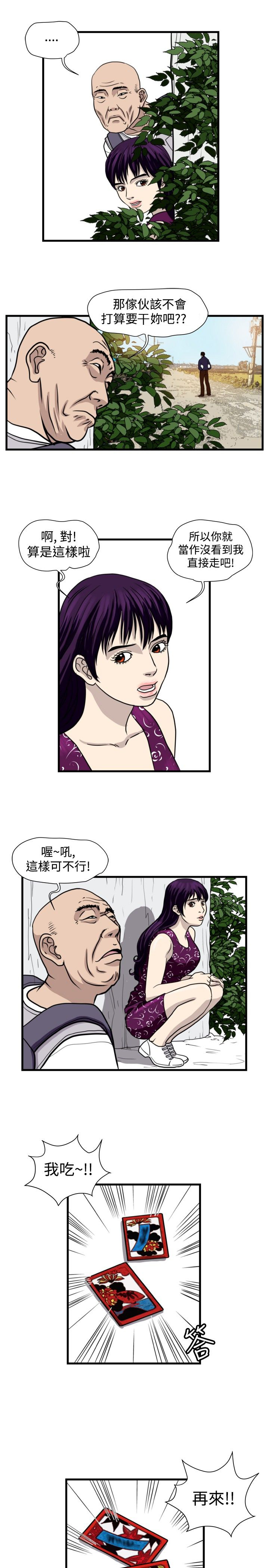 第20章：清理开始18