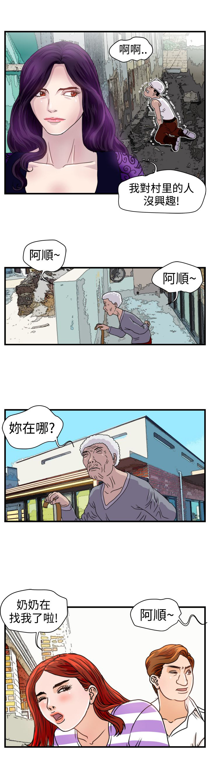 第5章：职业赌徒12