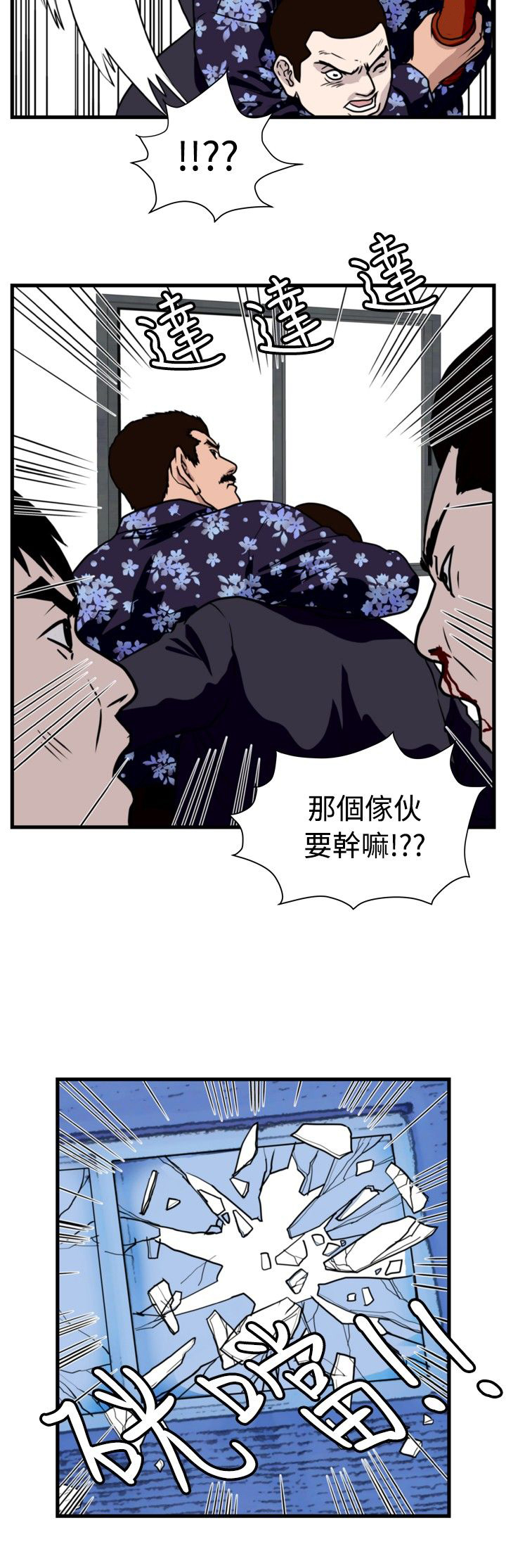 第21章：围殴23