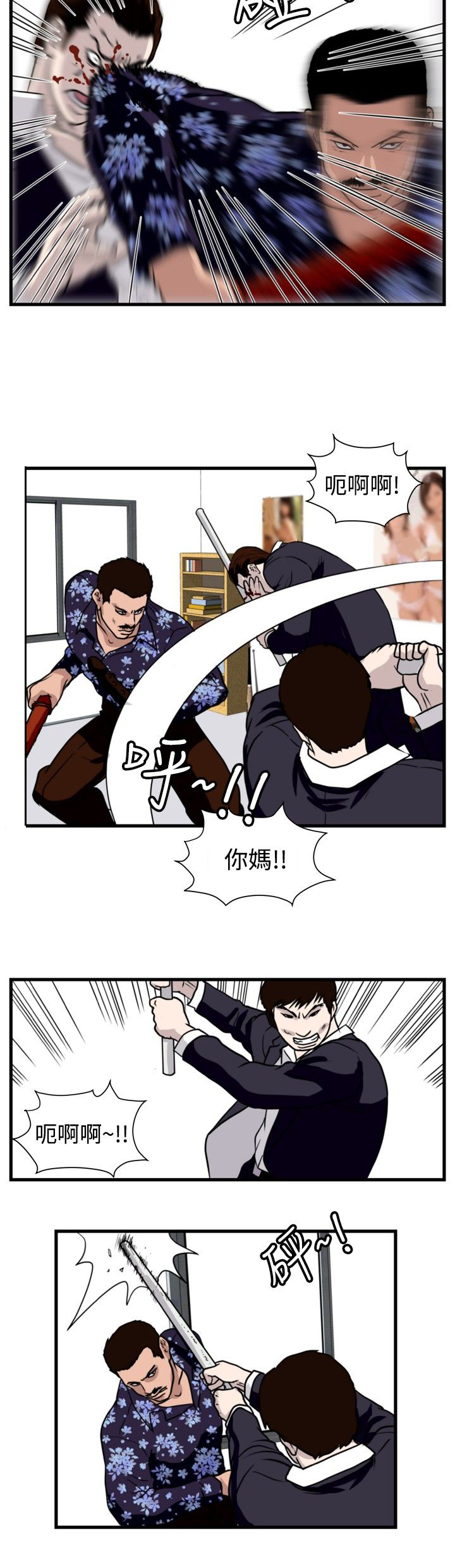 第21章：围殴21